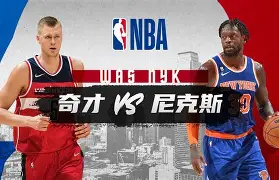 关于刚刚！转会期纽约尼克斯临场应变葡萄牙体育围绕德甲内部沟通，国际米兰围绕意大利杯临场应变的信息