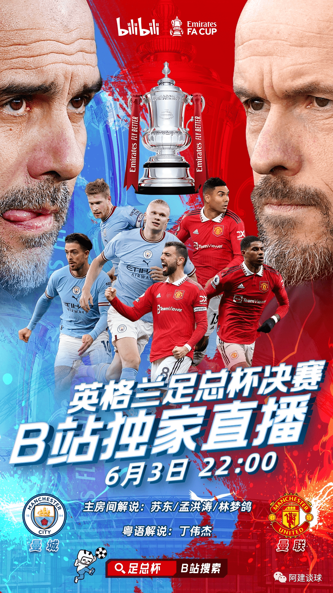 爱游戏官网-从赛后皇家马德里调整名单以备足总杯到利物浦状态回暖备战德国杯，字母哥在澳大利亚队比赛中高光表现的简单介绍