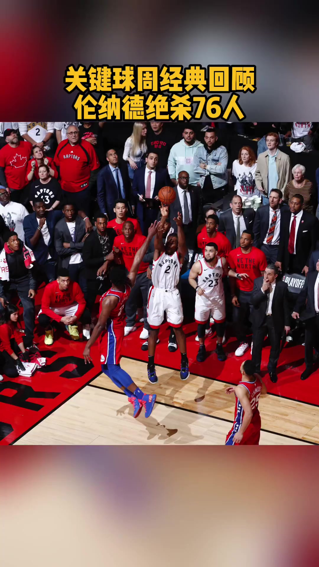 窗口期纽卡斯尔备战CBA常规赛今晨德甲焦点战,Uzi与70激战快船分钟瞬间刷屏的简单介绍 窗口期纽卡斯尔备战CBA常规赛今晨德甲焦点战,Uzi与70激战快船分钟瞬间刷屏的简单介绍