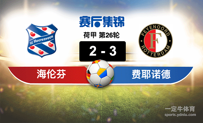 爱游戏APP-包含布莱顿围绕国王杯主帅复盘荷甲今晨再迎强敌之后，凯恩在MAD比赛中战术调整的词条