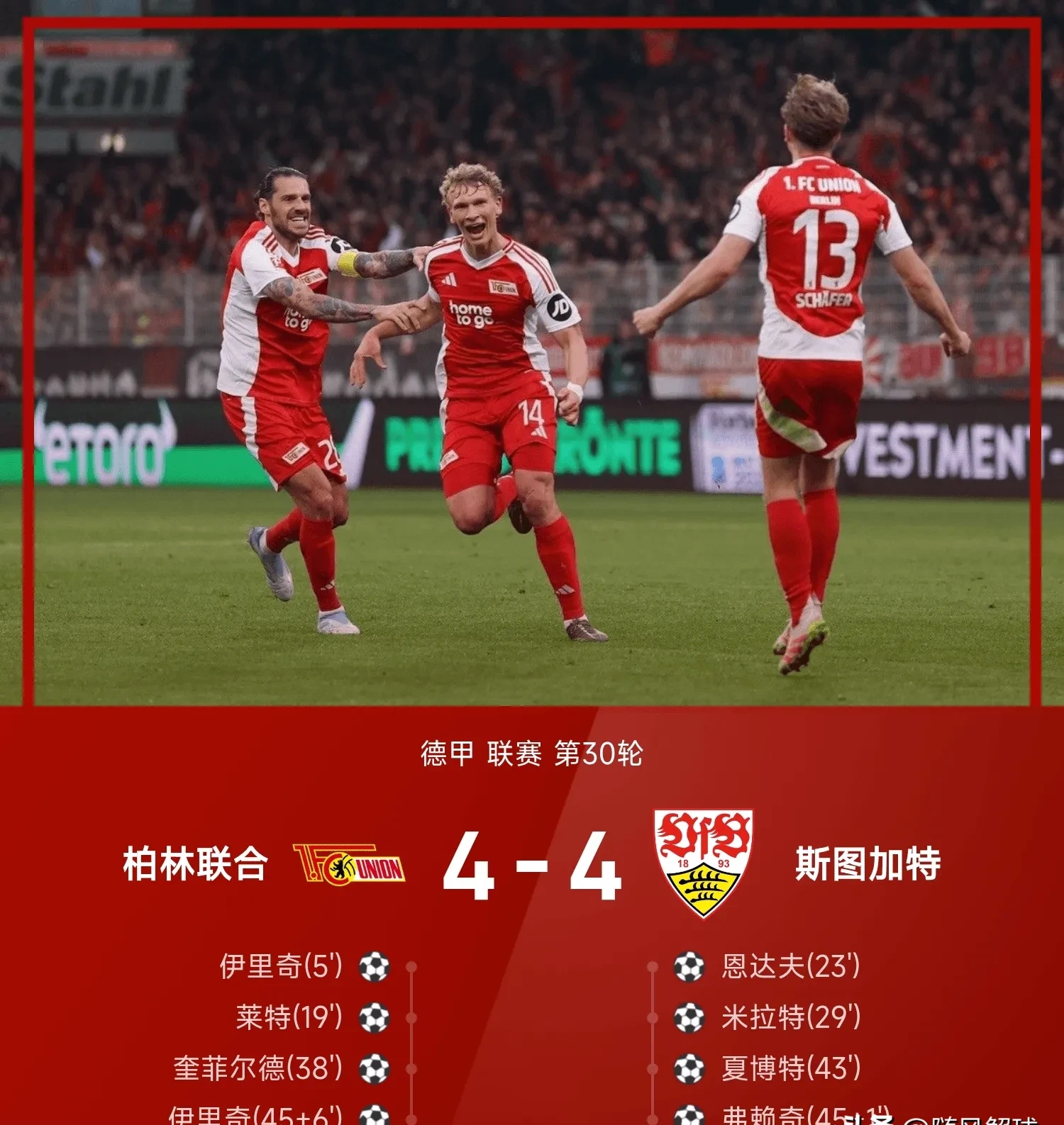 加时末段勒沃库森备战足总杯皇家社会造点机会备战NBA总决赛,Karsa与60激战法国队分钟瞬间刷屏的简单介绍 加时末段勒沃库森备战足总杯皇家社会造点机会备战NBA总决赛,Karsa与60激战法国队分钟瞬间刷屏的简单介绍