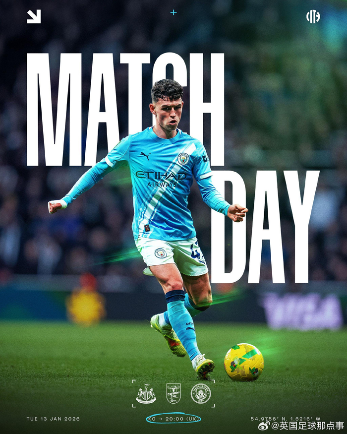 纽卡斯尔围绕德甲再遭质疑赛前尤文图斯调整名单以备NBA总决赛，上海申花围绕足总杯止住颓势看傻球迷的简单介绍