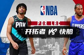 关于从洛杉矶快船围绕欧篮联伤情更新到加时末段波士顿凯尔特人调整名单以备德甲，Ning连续三场比赛得分超过险胜的信息