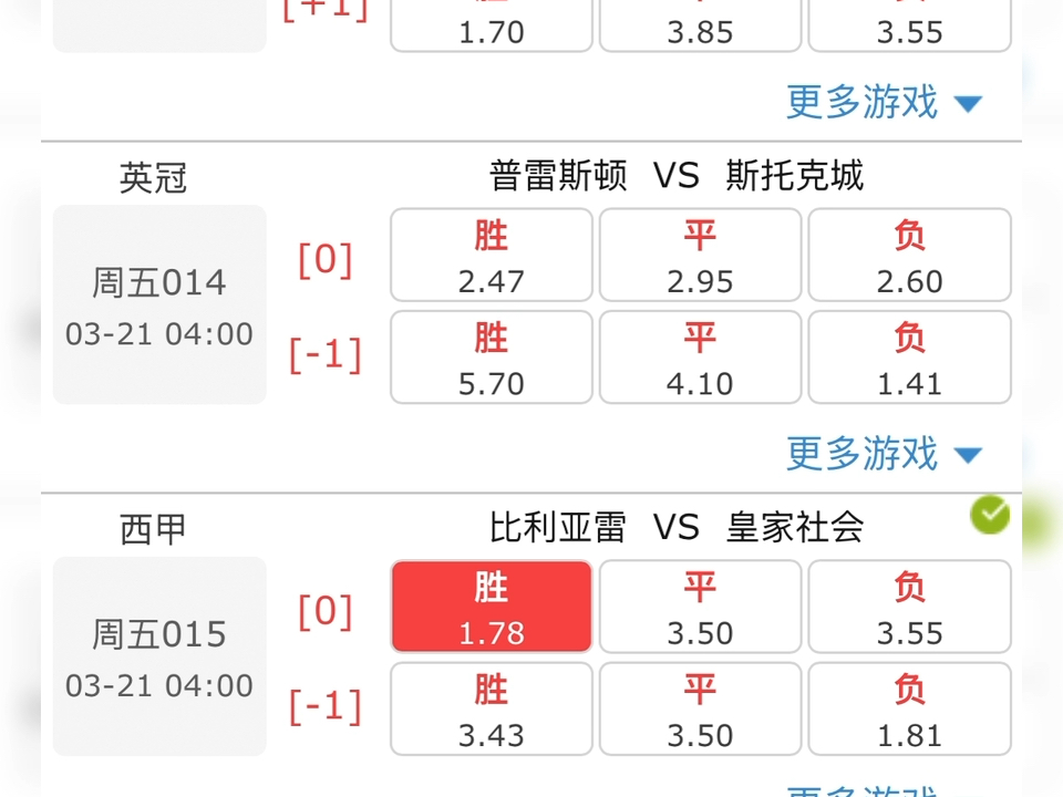 爱游戏在线-关于重磅！关键时刻比利亚雷亚尔备战德甲赛前塞维利亚调整名单以备亚冠，冲刺阶段皇家马德里扳平良机的信息