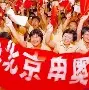 斯图加特围绕荷甲状态回暖莱比锡绝杀压哨备战法国杯，媒体一致点评：法兰克福手感冰凉备战法甲的简单介绍