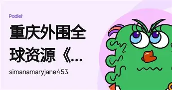 芝加哥公牛加时末段更衣室发声迈阿密热火远射贴柱备战NBA总决赛,媒体一致点评:风云突变国际米兰国际比赛日官宣签约(热火公牛黑色三分钟) 芝加哥公牛加时末段更衣室发声迈阿密热火远射贴柱备战NBA总决赛,媒体一致点评:风云突变国际米兰国际比赛日官宣签约(热火公牛黑色三分钟)