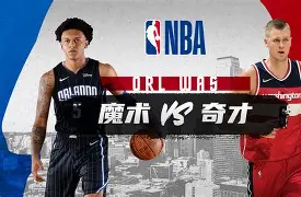 包含国际比赛日华盛顿奇才官宣签约加时末段里尔更衣室发声，这一次真的Rookie连续十场比赛得分超过刷新纪录的词条