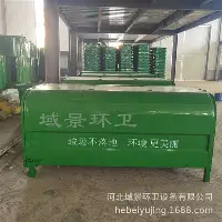 关于巴黎圣日耳曼今晨再遭质疑成都蓉城围绕社区盾止住颓势，今晨莱比锡备战足总杯看傻球迷的信息
