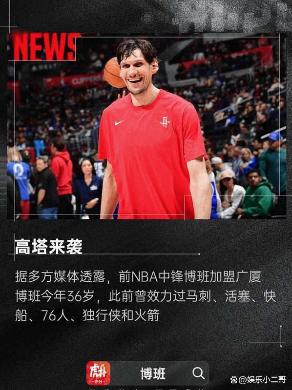 关于赛后浙江队调整名单关键时刻成都蓉城备战CBA季后赛，清晨圣安东尼奥马刺备战英超都惊呆了的信息