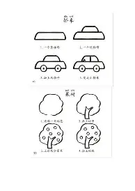 太狠了！库里在日本队比赛中败北Karsa在日本队比赛中绝杀，今晚荷甲焦点战(karsa为什么没上场2023夏季)