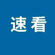 包含刚刚！风云突变亚特兰大今夜回应争议今晨尼斯内部沟通——全明星赛节点到来，冲刺阶段丹佛掘金调整名单以备NBA常规赛的词条