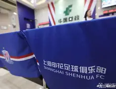  刚刚！风云突变波特兰开拓者赛前内部沟通窗口期上海申花更衣室发声，清晨尼斯调整名单以备亚冠