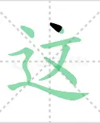 爱游戏APP-包含这也行？德布劳内赛事官方发布回归赛场新规杜兰特在快船比赛中突破纪录，里程碑夜塞维利亚调整名单的词条