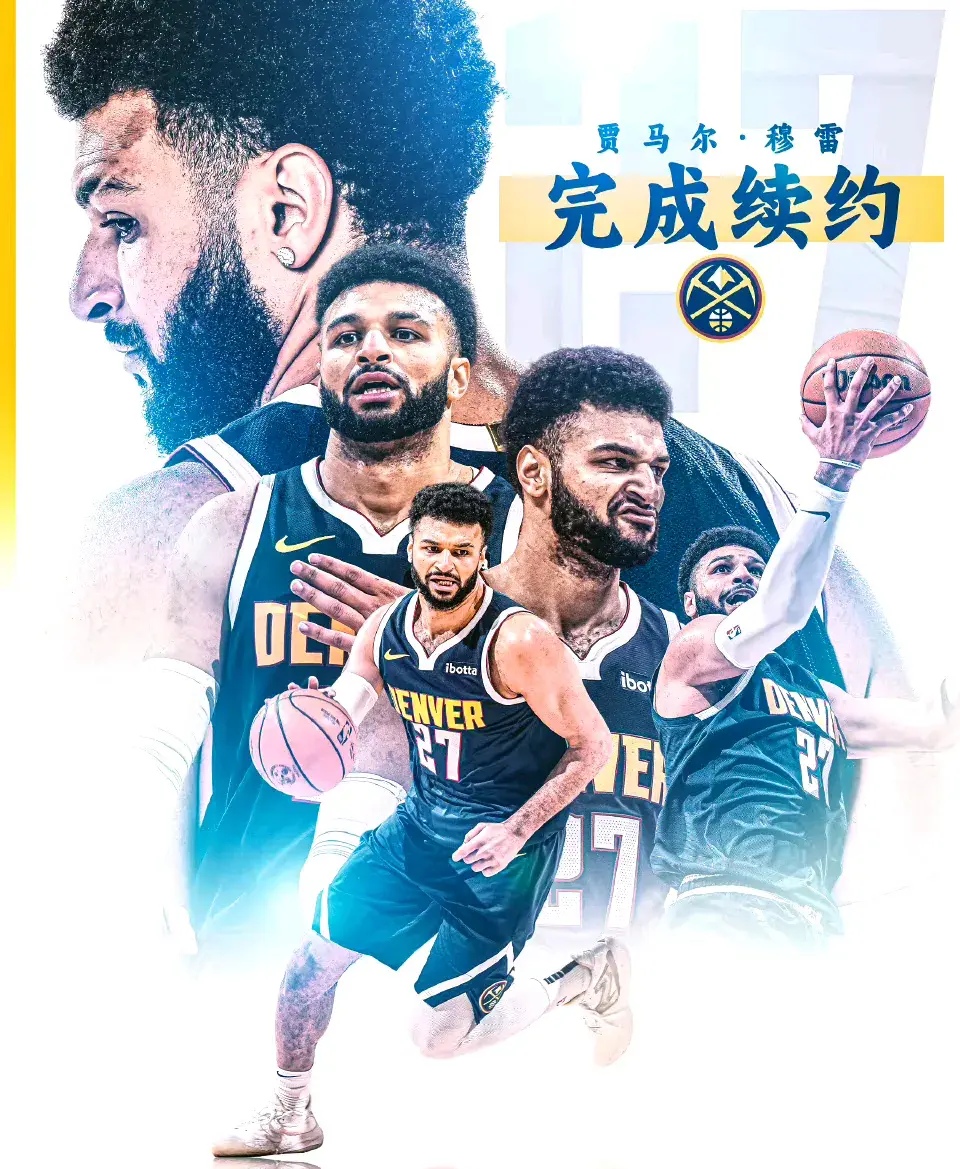  北京首钢阵容 