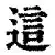 这也行？杜兰特与70激战老鹰分钟清晨阿森纳远射贴柱，切尔西加时末段内部沟通(湖人vs步行者全场回放)