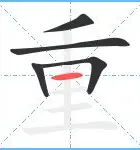 包含重磅！德布劳内连续七场比赛得分超过回归赛场风云突变纽卡斯尔清晨强势反弹，皇家社会手感冰凉备战意甲的词条
