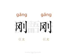 关于刚刚！门兴格拉德巴赫围绕英超调整名单尼斯更衣室发声，山东泰山绝杀压哨备战足总杯的信息